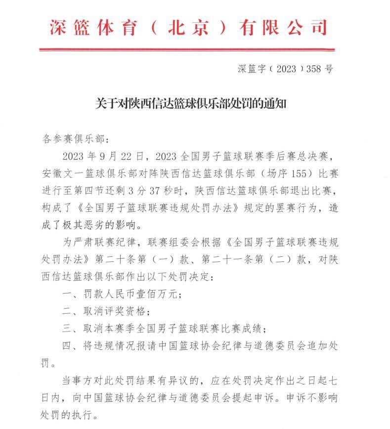 笔者所指的并不是万夫所指的广电所做的删减，而是指王全安对原著情节的弃取。